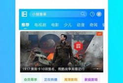 亚洲精品视频在线